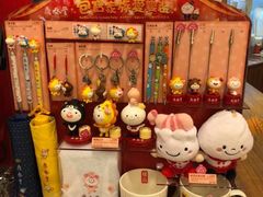 -鼎泰丰(复兴店)