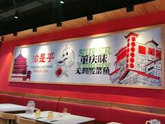 -渝是乎川渝小炒(新世界百货望京店)