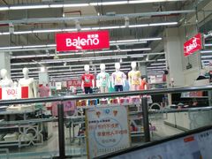 -卜蜂莲花(松江文诚路店)