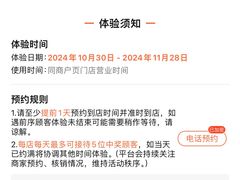 -Stone Motion Fitness 释动健身