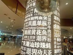 -潮界(虹桥新天地店)