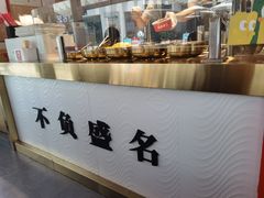 -盛香亭热卤(华南摩尔店)