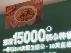 -谷田稻香·砂锅菜(元洪店)