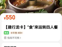 -巴奴毛肚火锅(京西大悦城店)