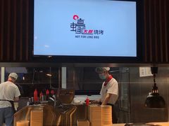 -蚝太郎 • 海鲜烧烤(Upark店)