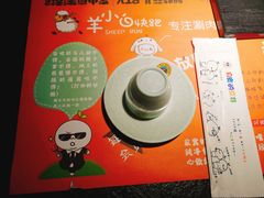 -寂寞的豆芽(龙泽路店)