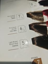 -藤野造型·专业烫染店