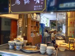 -清真·马继明肉丸胡辣汤回坊总店