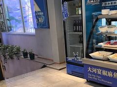 -大河宴·椒麻鱼火锅(北京路中和美食街店)