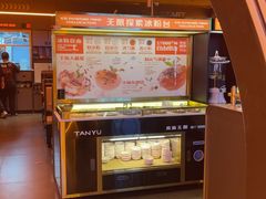 -探鱼·鲜青椒爽麻烤鱼(三水广场店)