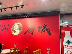 -官塘锋记鱼生·生腌·砂锅粥(牌坊街店)