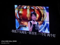 -华熙生物·润百颜ECM中心