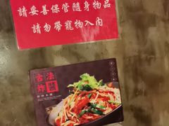 -肥汁米蘭香港米线(定西路店)