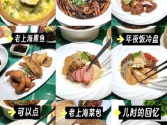 -丰盛里