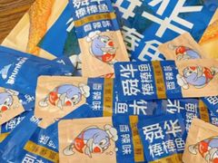 -郴州特产舜华临武鸭(郴州西站店)