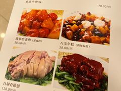 -瑞福园联谊餐室(茂名南路店)