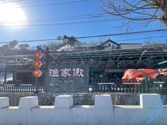 -京北渔家傲
