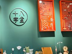 -十八字金·银饰·开蚌DIY·手工体验团建(富力广场店)