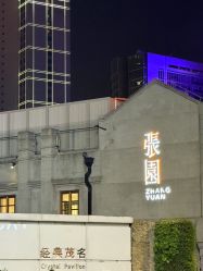 点击看大图 -秦·专注剪发