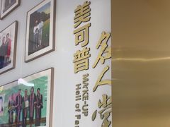 -美可普口腔医院(东街分店)