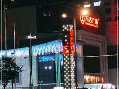 -万达广场(济南魏家庄店)
