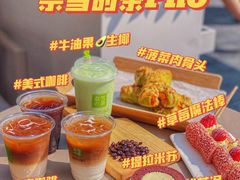 -奈雪的茶(时代天街店)