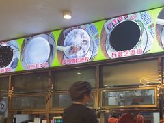 -沙湾甜品(升平街店)