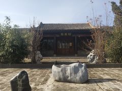 -鲁土司衙门旧址