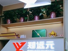 -郑远元专业修脚房·按摩·肉刺·灰指甲(建邺水西门店)