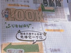-赛百味SUBWAY(奥城店)