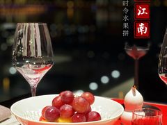 -馋遇江南·精致湖景雅宴(东方之门店)