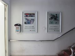 -苏州大学理想眼科医院