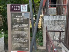 -泰安地下龙宫景区