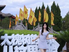 -大槐树寻根祭祖园
