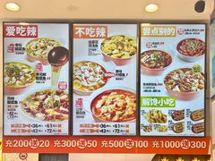 菜单-鱼你在一起(虹口星荟中心店)