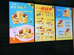 -麦当劳(大亚湾龙光城店)