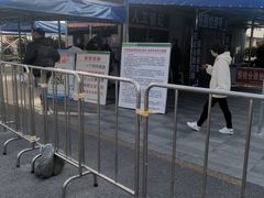 -中国医学科学院皮肤病医院