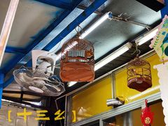 -小梁哥云吞面(黄贝岭店)