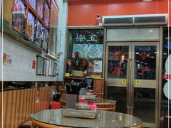 -正宗潮州鱼蛋粉(长寿西路店)