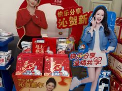 -麦德龙(闵行店)