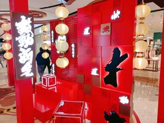 -北京长安天街