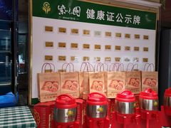 -紫光园(燕郊总店)