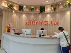 -爱儿美儿童摄影(奥森公园店)