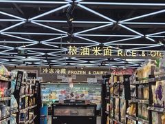 -盒马鲜生(大成店)