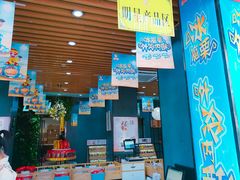 -粒上皇(淮河路步行街店)