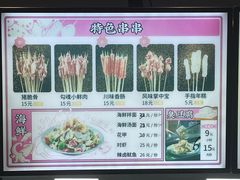 -金陵杨胖子·砂锅麻辣烫(金轮新天地店)
