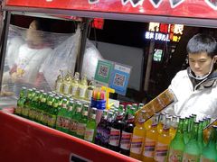 门面-三禾面馆(文兴街店)