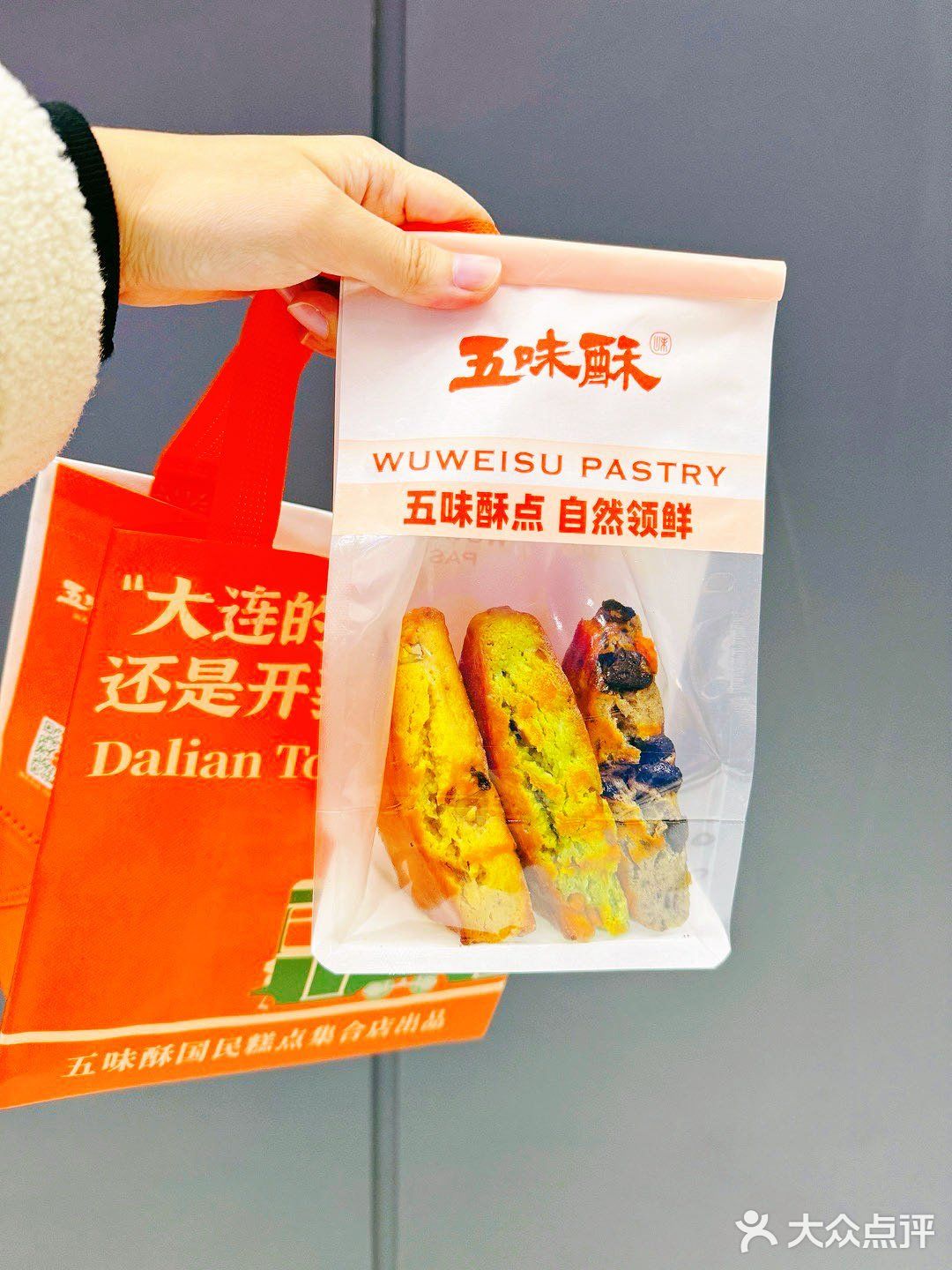 哇哇哇我大皇姑也有啦！五味酥快去冲！