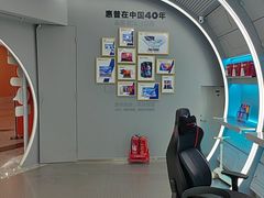 -HP惠普官方体验店(世纪金源店)
