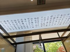 -乡味土菜馆(姑孰镇东营社区卫生服务站东南)